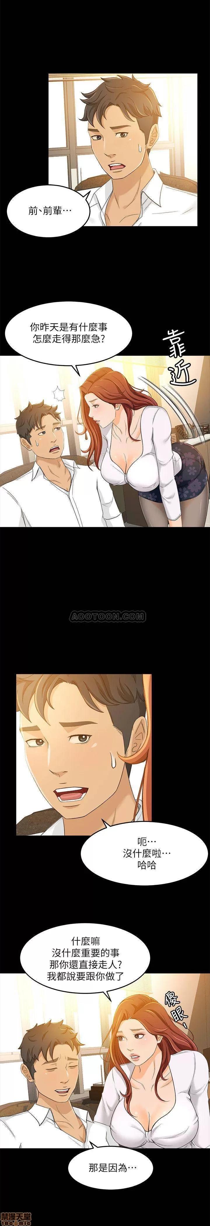 超会卖女业务 超会卖女业务 15 第3页