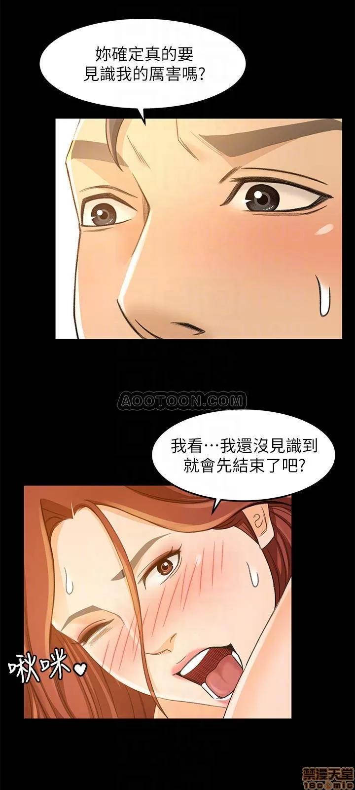 超会卖女业务 超会卖女业务 15 第8页