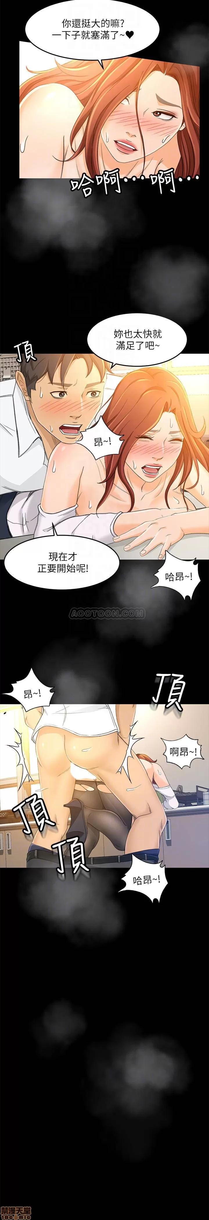 超会卖女业务 超会卖女业务 15 第10页