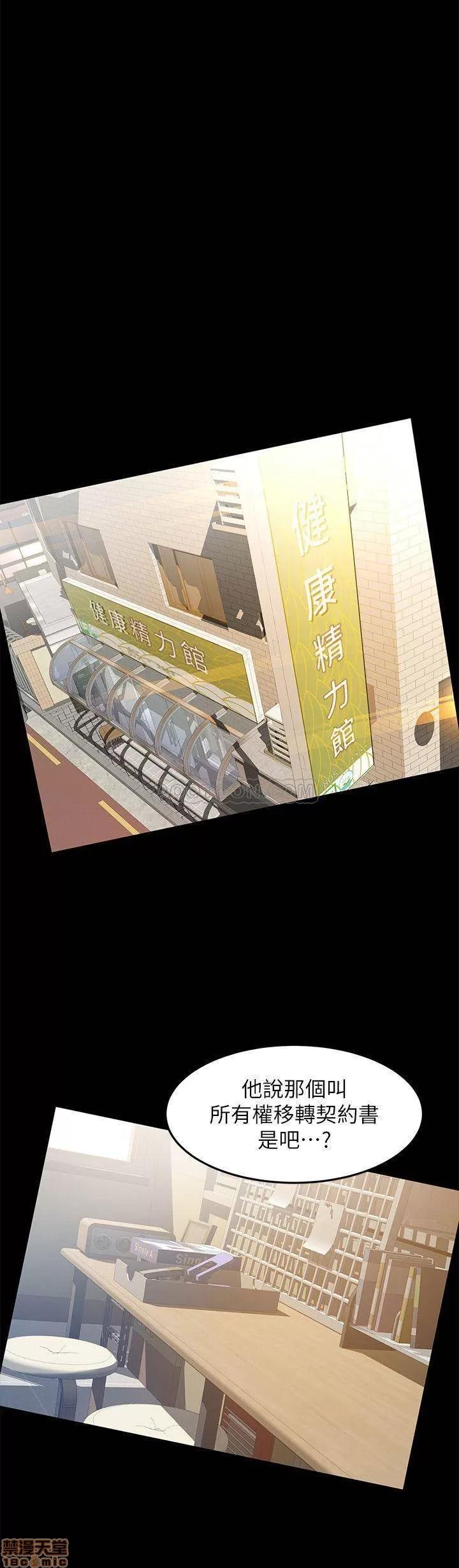 超会卖女业务 超会卖女业务 15 第11页