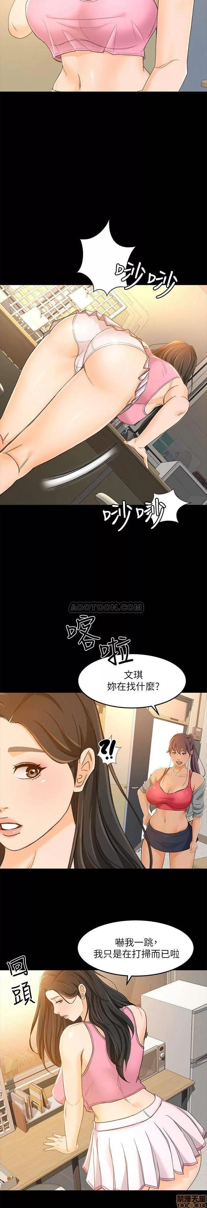 超会卖女业务 超会卖女业务 15 第13页