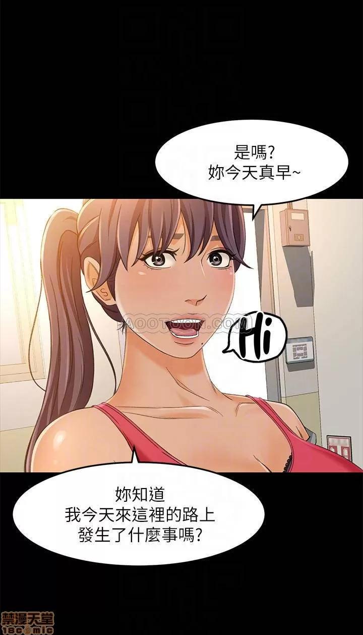 超会卖女业务 超会卖女业务 15 第14页