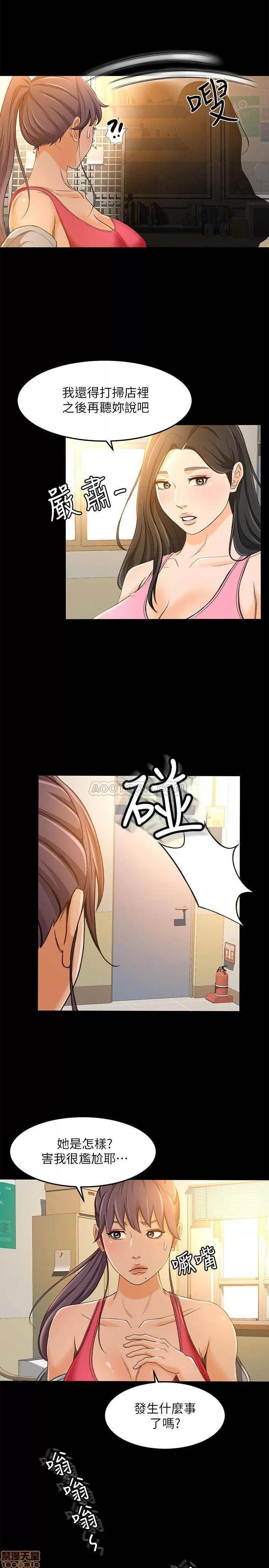 超会卖女业务 超会卖女业务 15 第15页
