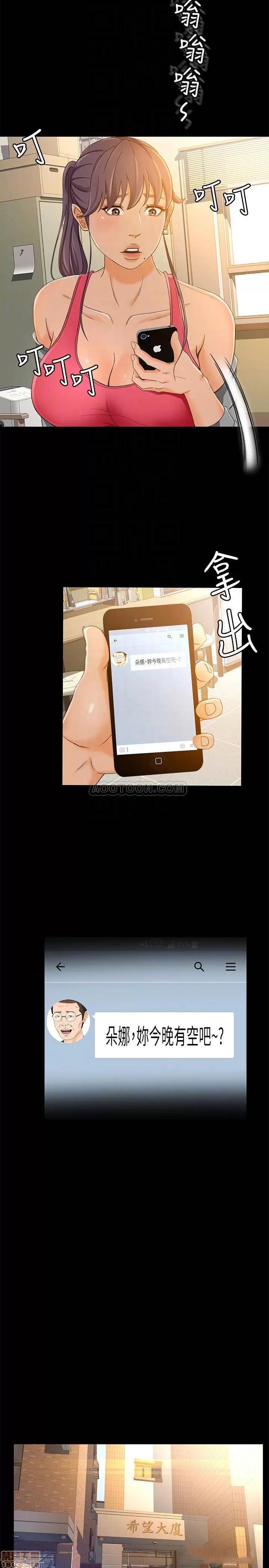 超会卖女业务 超会卖女业务 15 第16页