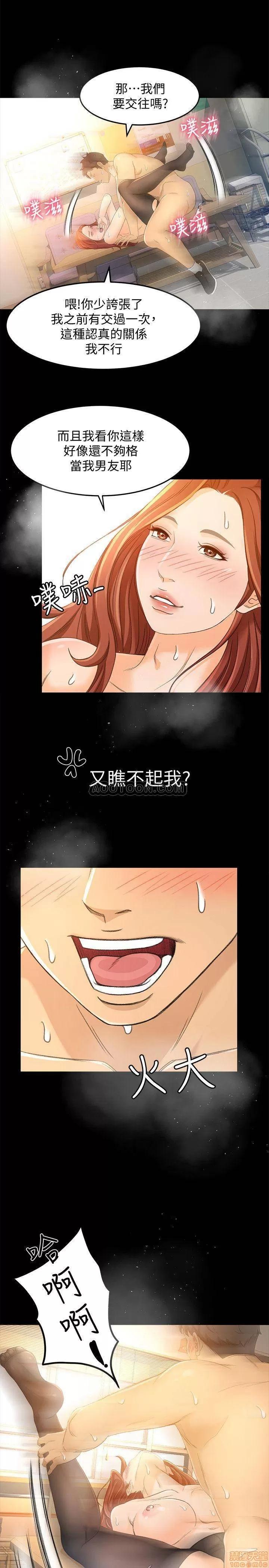 超会卖女业务 超会卖女业务 15 第21页