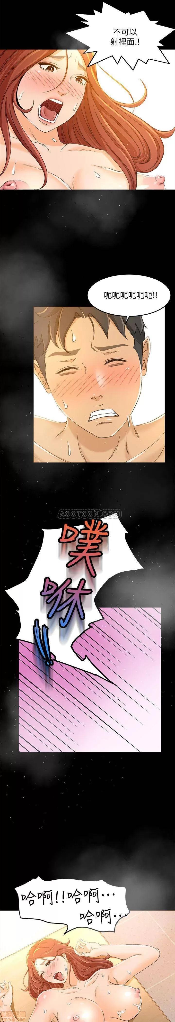 超会卖女业务 超会卖女业务 15 第24页