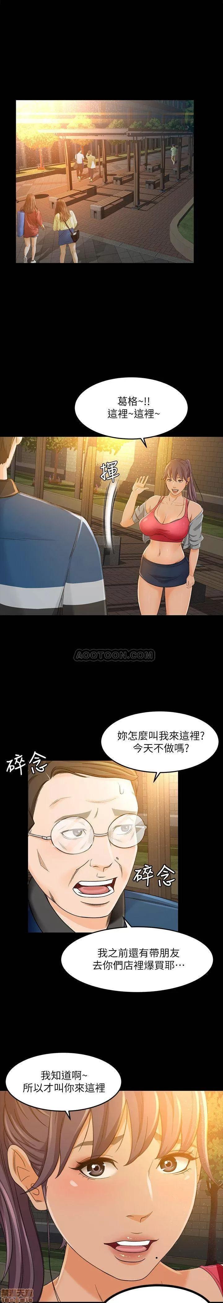 超会卖女业务 超会卖女业务 16 第1页