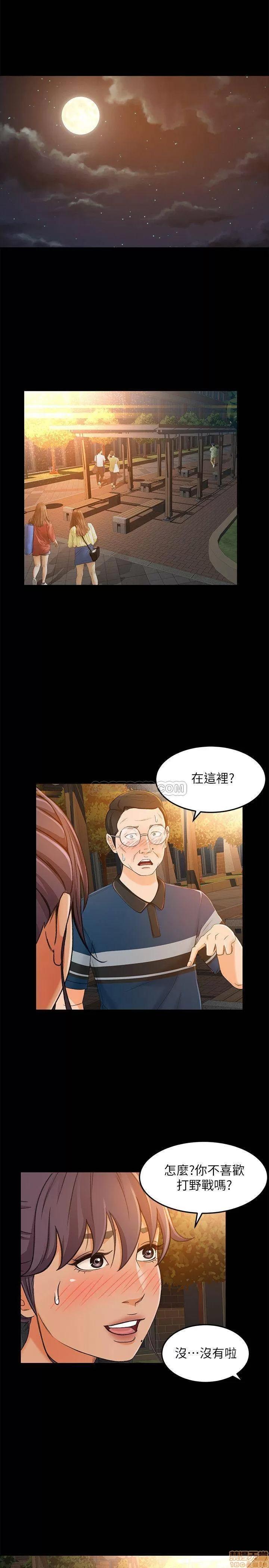 超会卖女业务 超会卖女业务 16 第3页