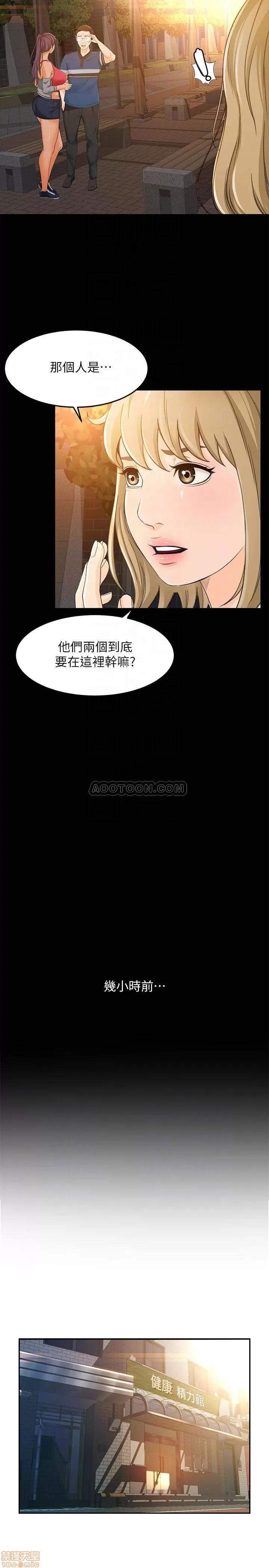 超会卖女业务 超会卖女业务 16 第4页