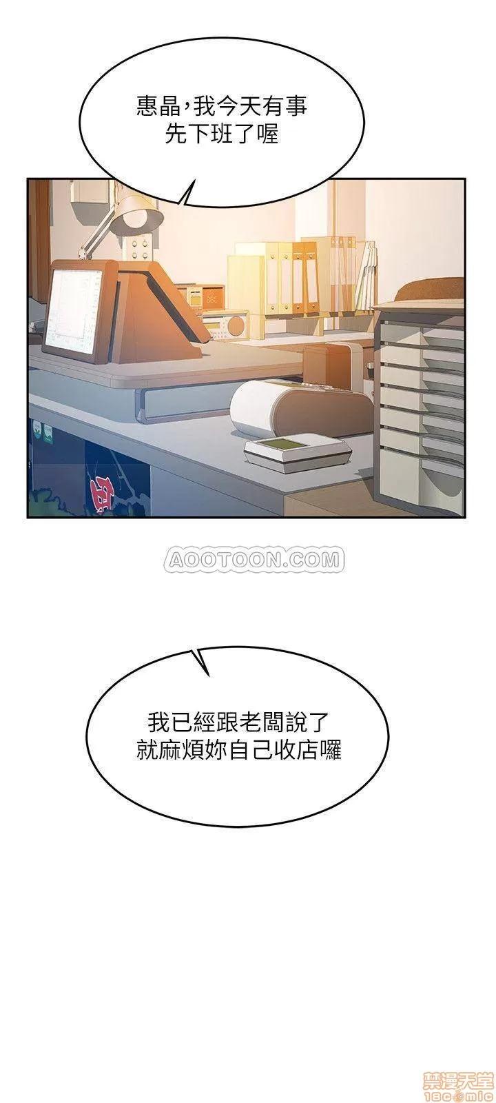 超会卖女业务 超会卖女业务 16 第5页