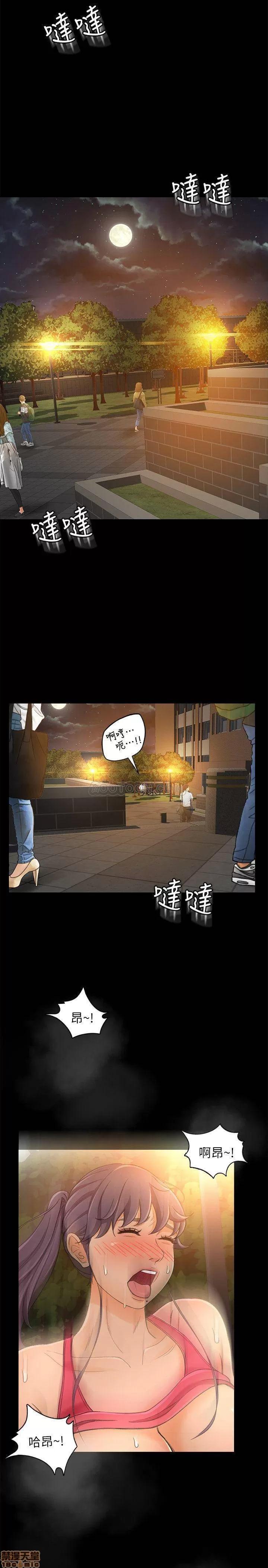 超会卖女业务 超会卖女业务 16 第7页