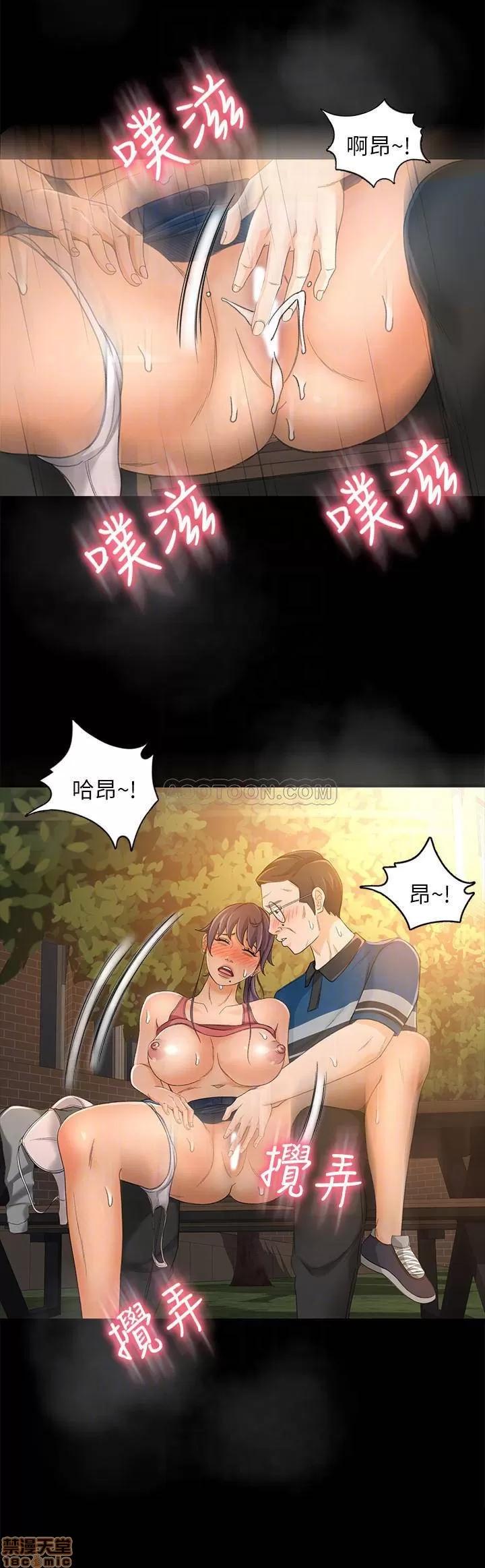 超会卖女业务 超会卖女业务 16 第8页