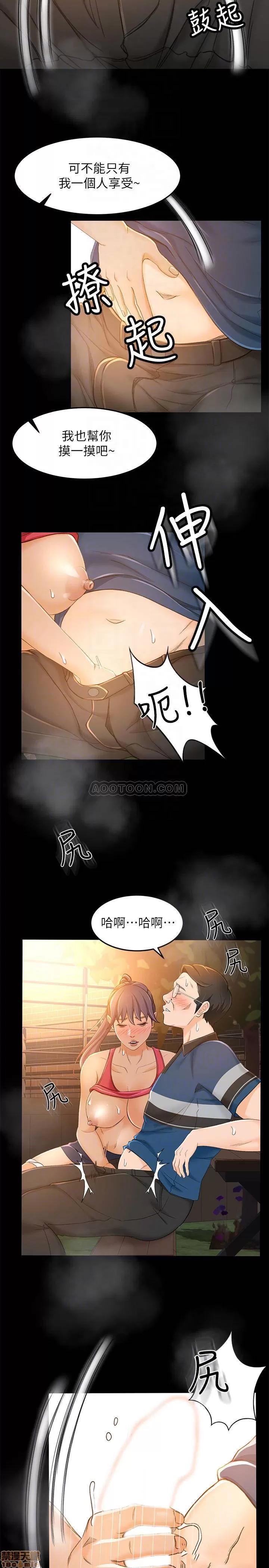 超会卖女业务 超会卖女业务 16 第10页