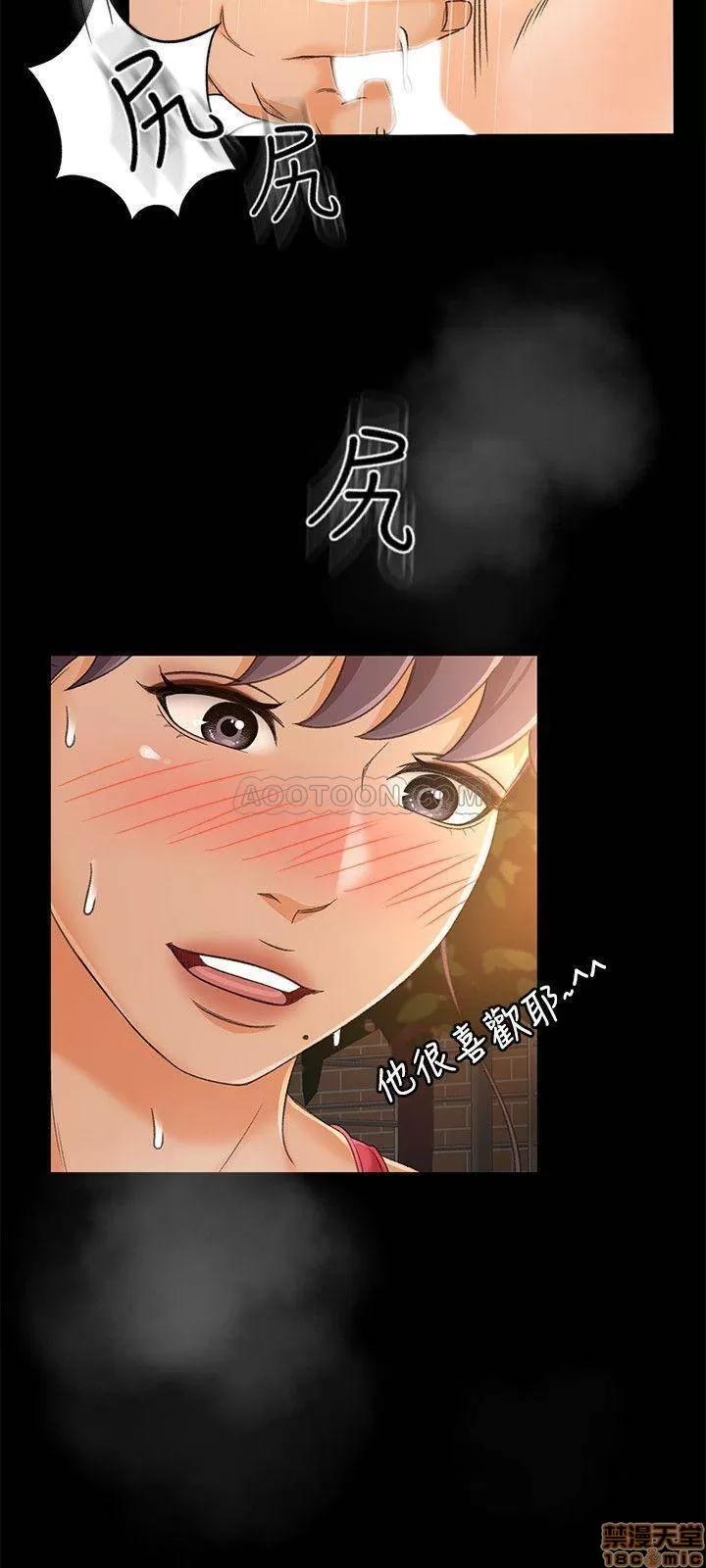超会卖女业务 超会卖女业务 16 第11页