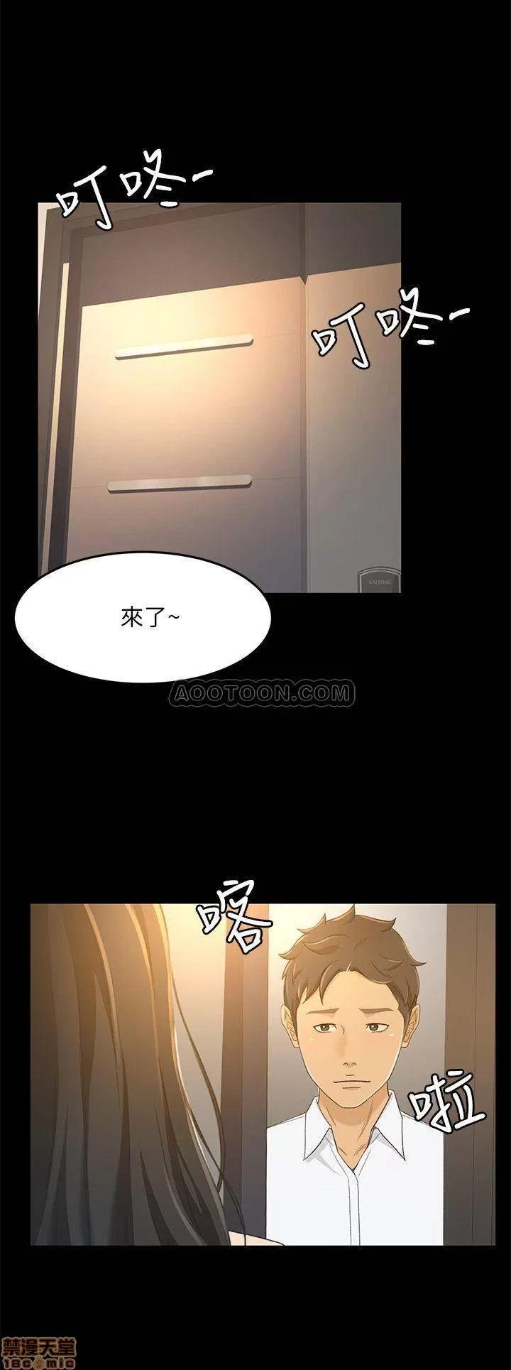 超会卖女业务 超会卖女业务 16 第20页