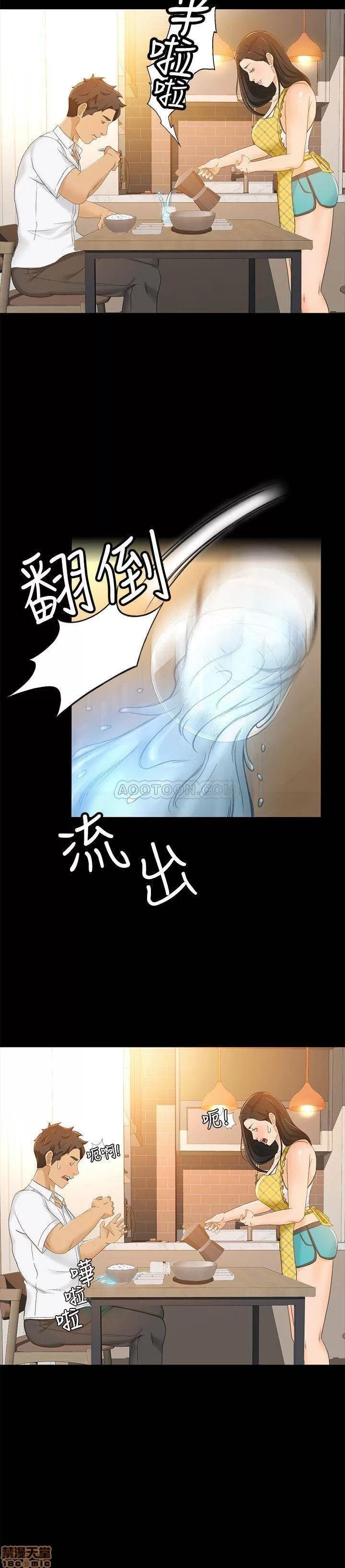 超会卖女业务 超会卖女业务 16 第25页