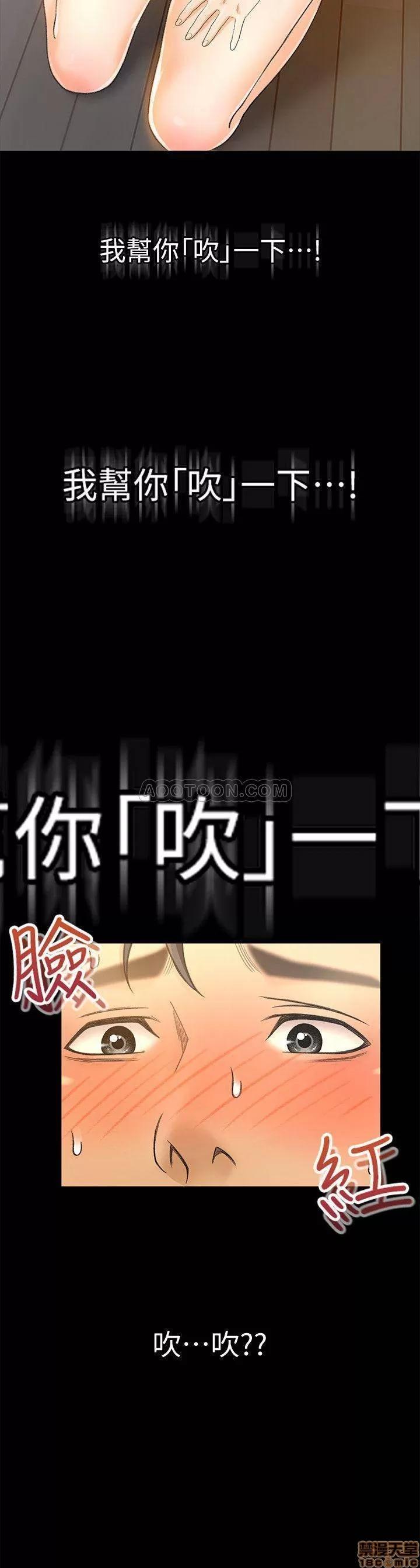 超会卖女业务 超会卖女业务 16 第27页