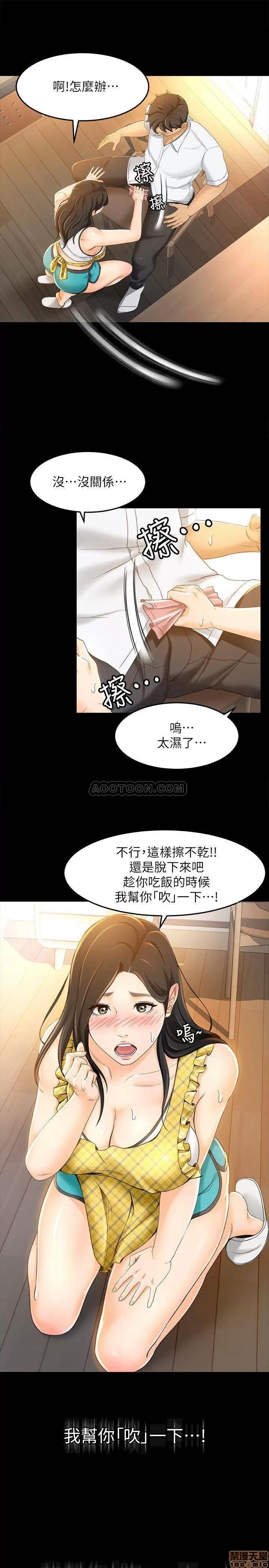 超会卖女业务 超会卖女业务 17 第1页