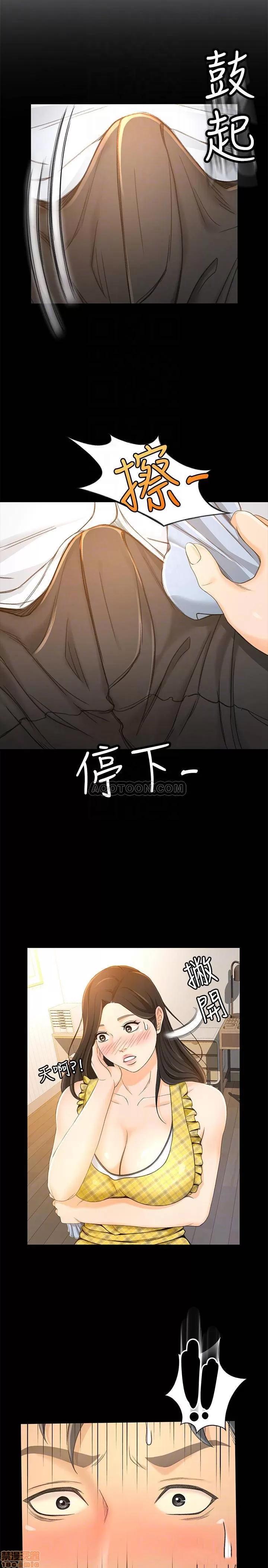 超会卖女业务 超会卖女业务 17 第4页