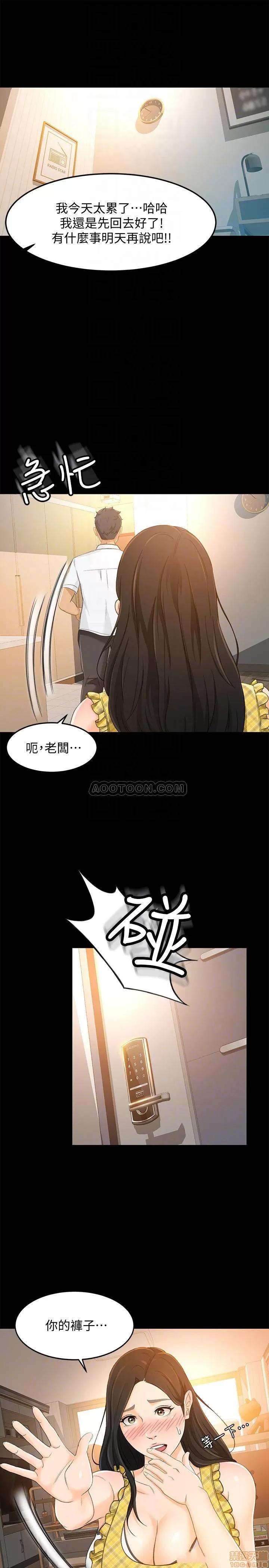 超会卖女业务 超会卖女业务 17 第6页