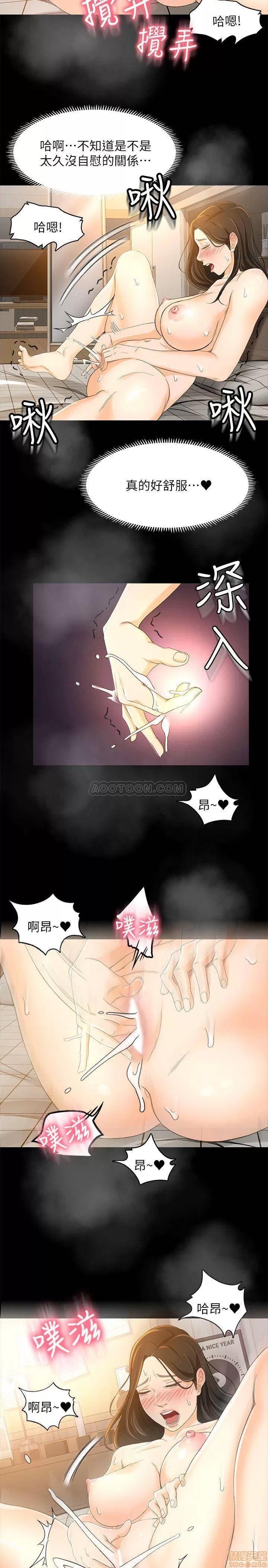 超会卖女业务 超会卖女业务 17 第13页