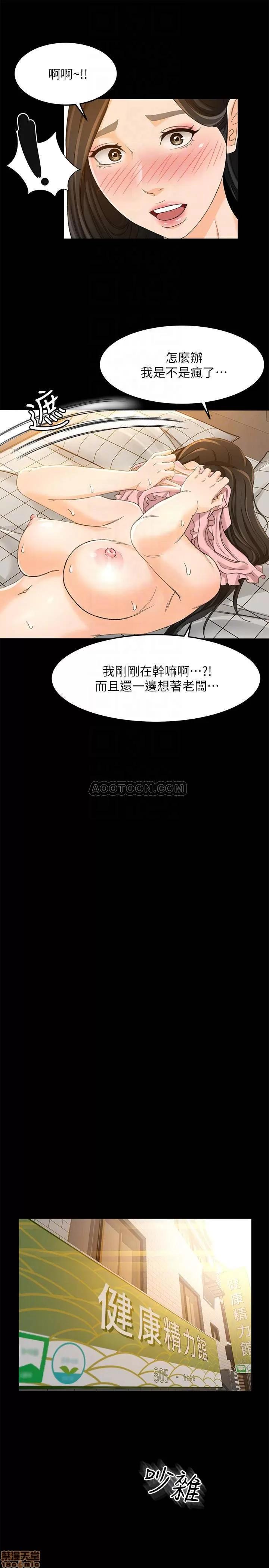 超会卖女业务 超会卖女业务 17 第18页