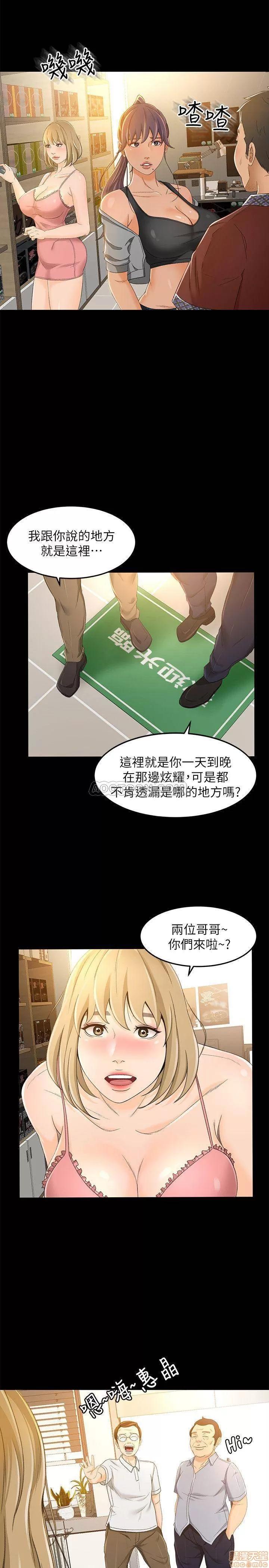 超会卖女业务 超会卖女业务 17 第19页