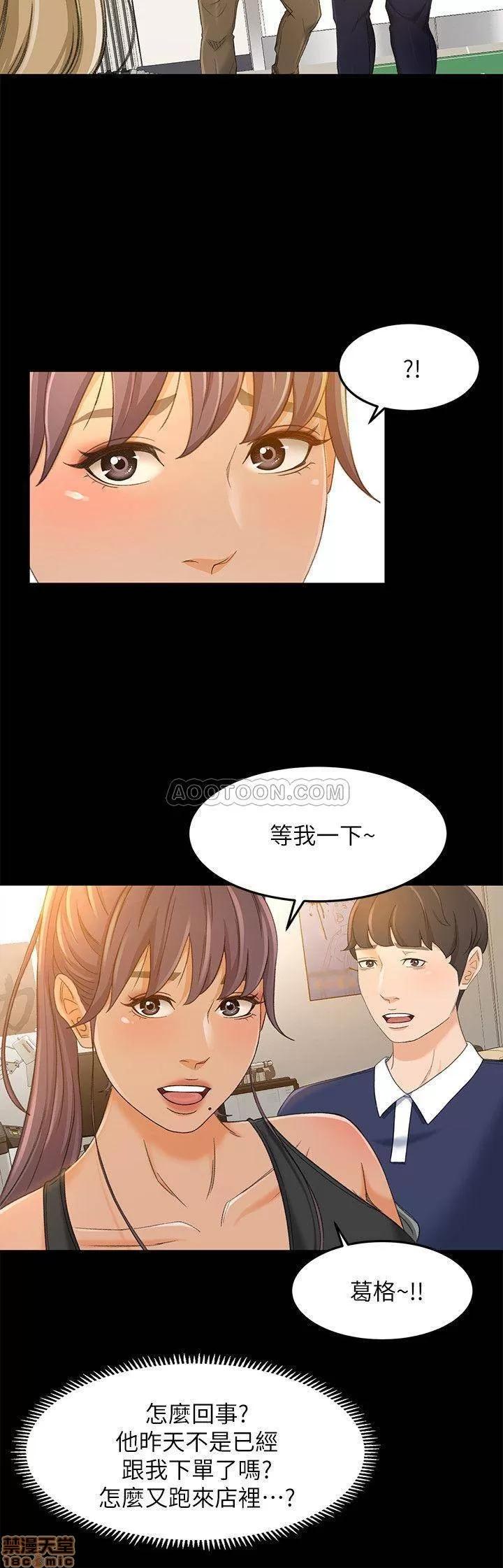 超会卖女业务 超会卖女业务 17 第20页