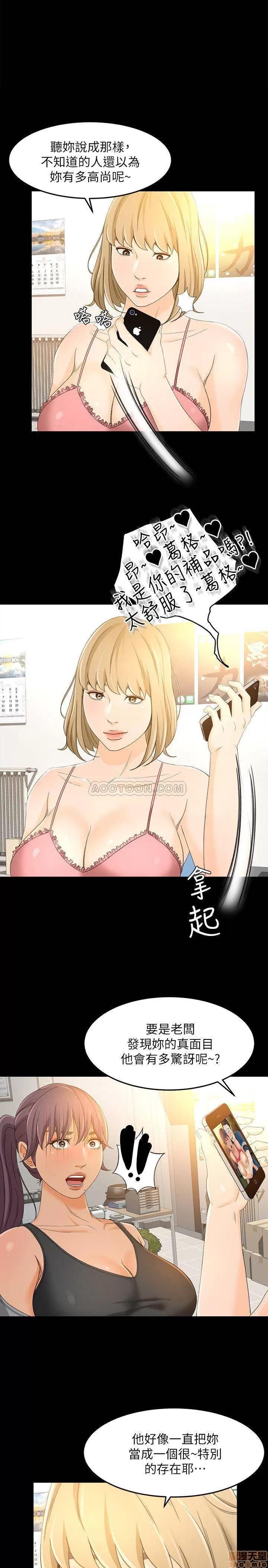 超会卖女业务 超会卖女业务 18 第1页