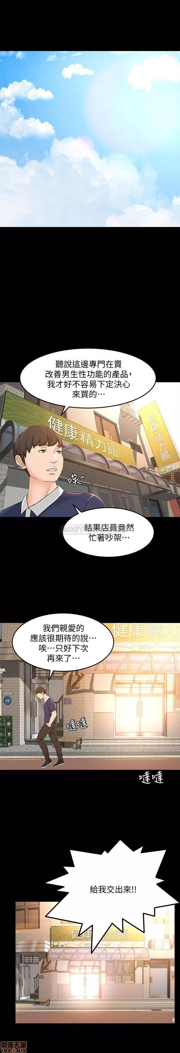超会卖女业务 超会卖女业务 18 第3页