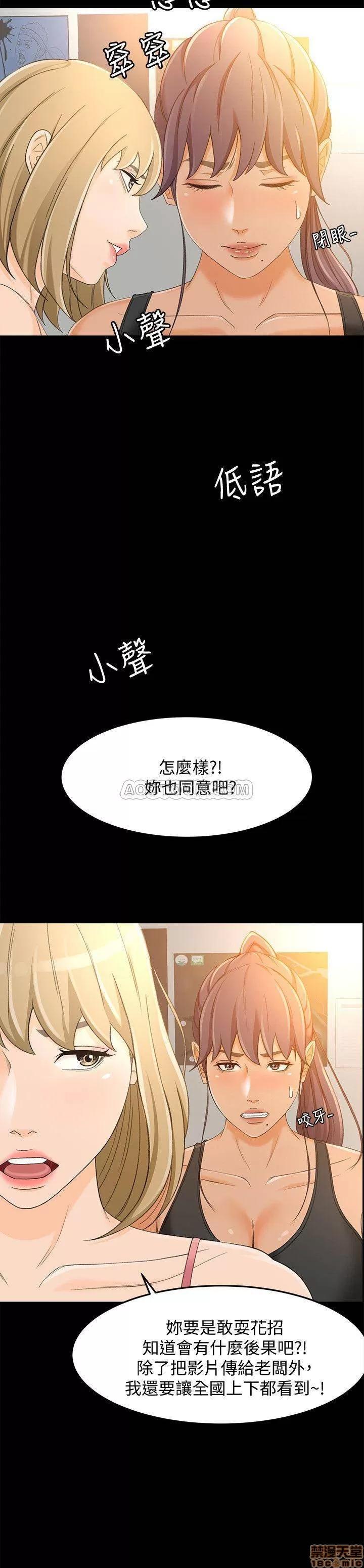 超会卖女业务 超会卖女业务 18 第5页