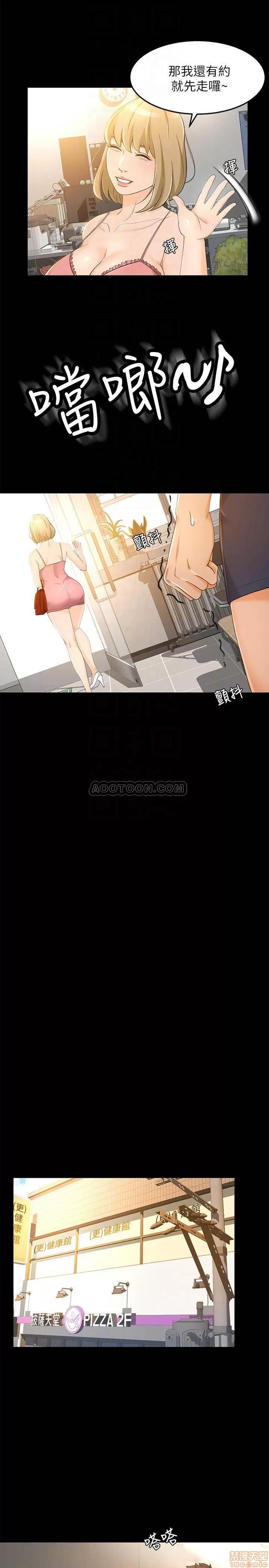 超会卖女业务 超会卖女业务 18 第6页