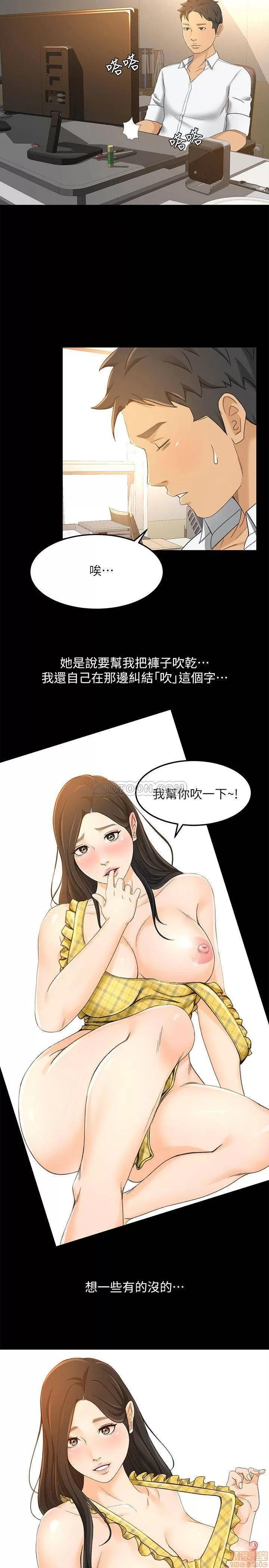 超会卖女业务 超会卖女业务 18 第7页
