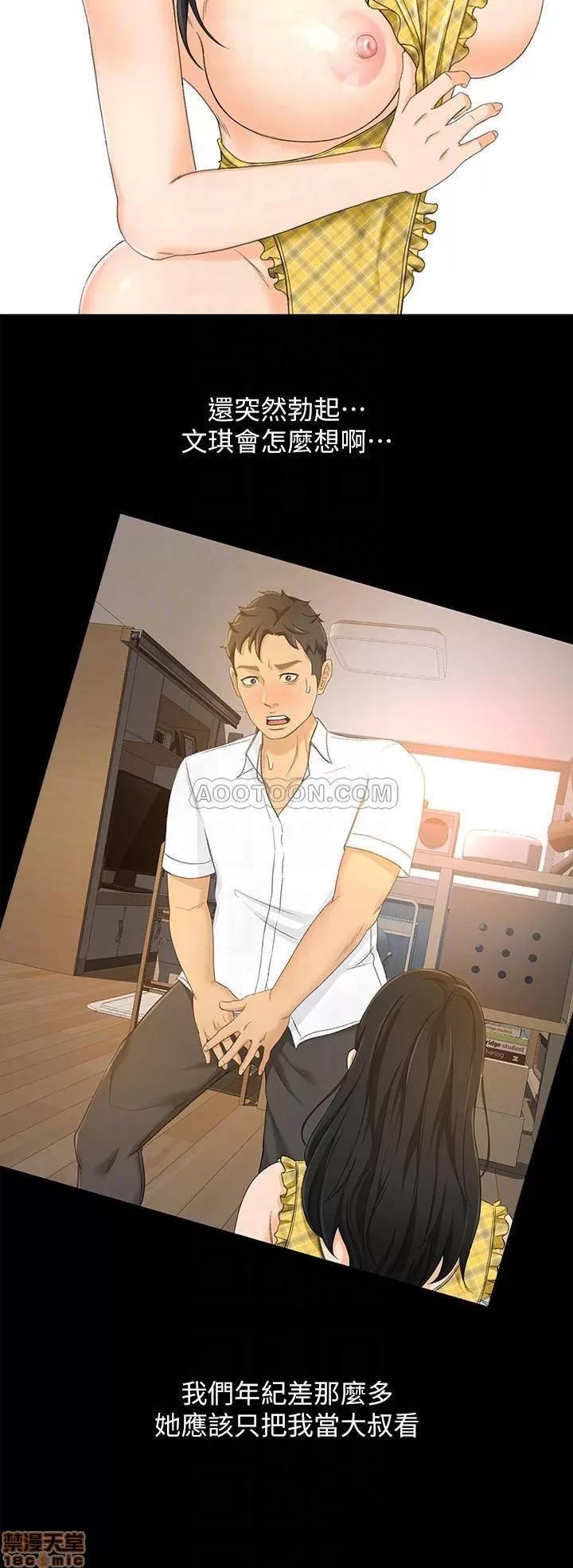 超会卖女业务 超会卖女业务 18 第8页