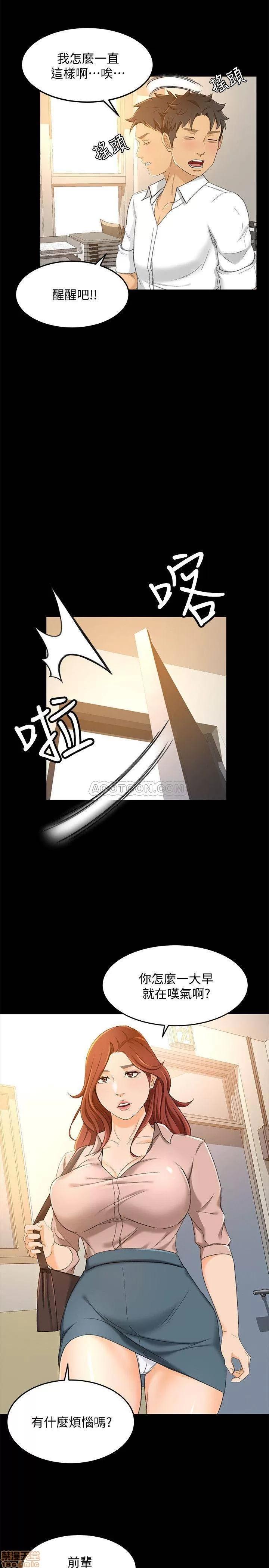 超会卖女业务 超会卖女业务 18 第9页
