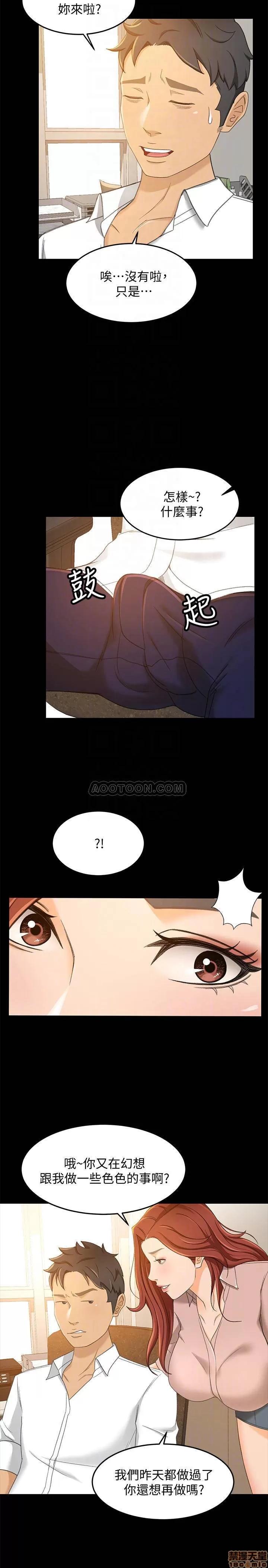 超会卖女业务 超会卖女业务 18 第10页