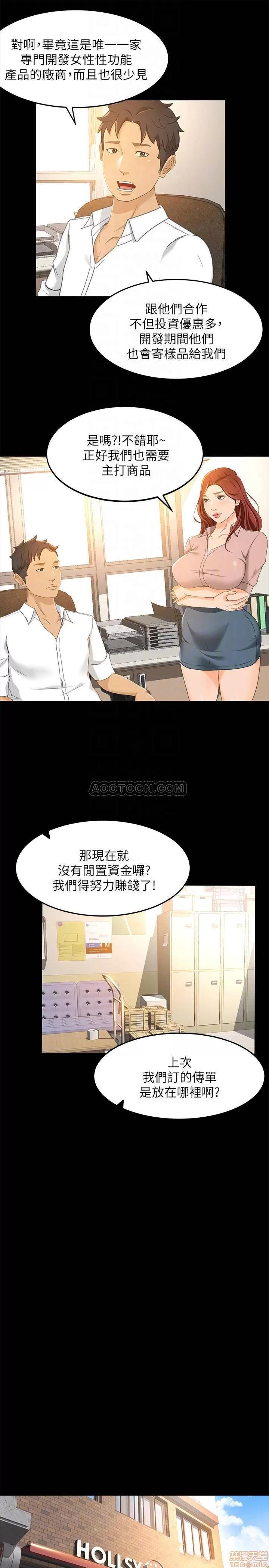 超会卖女业务 超会卖女业务 18 第12页