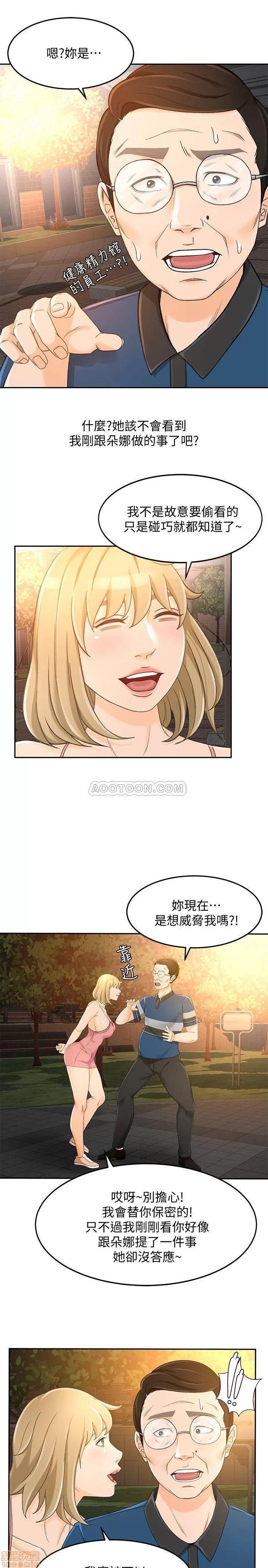 超会卖女业务 超会卖女业务 18 第15页