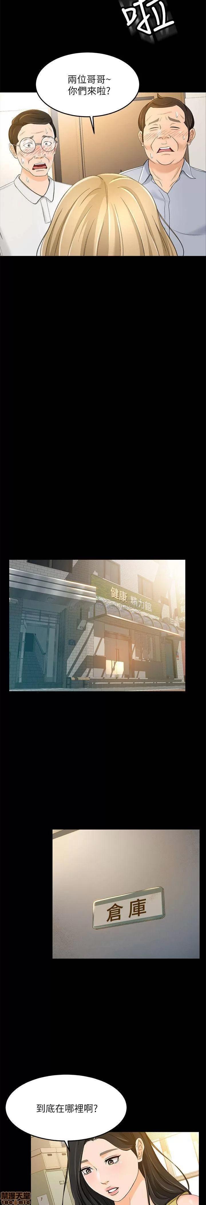 超会卖女业务 超会卖女业务 18 第22页