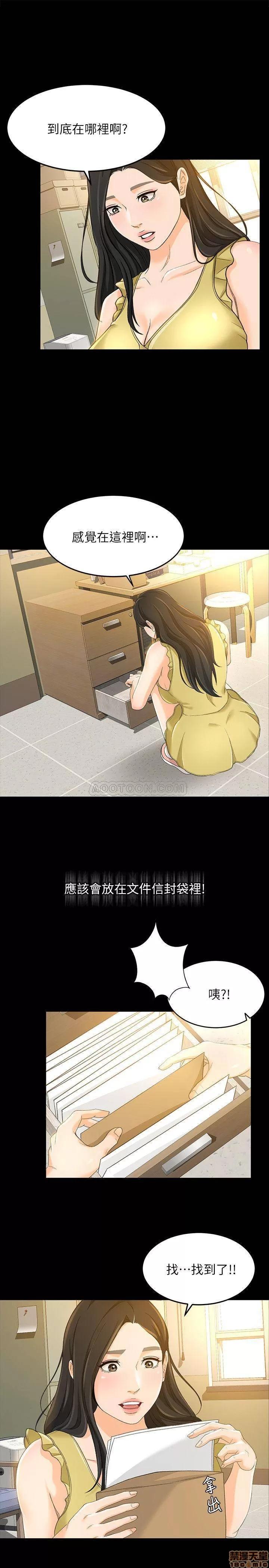 超会卖女业务 超会卖女业务 19 第1页