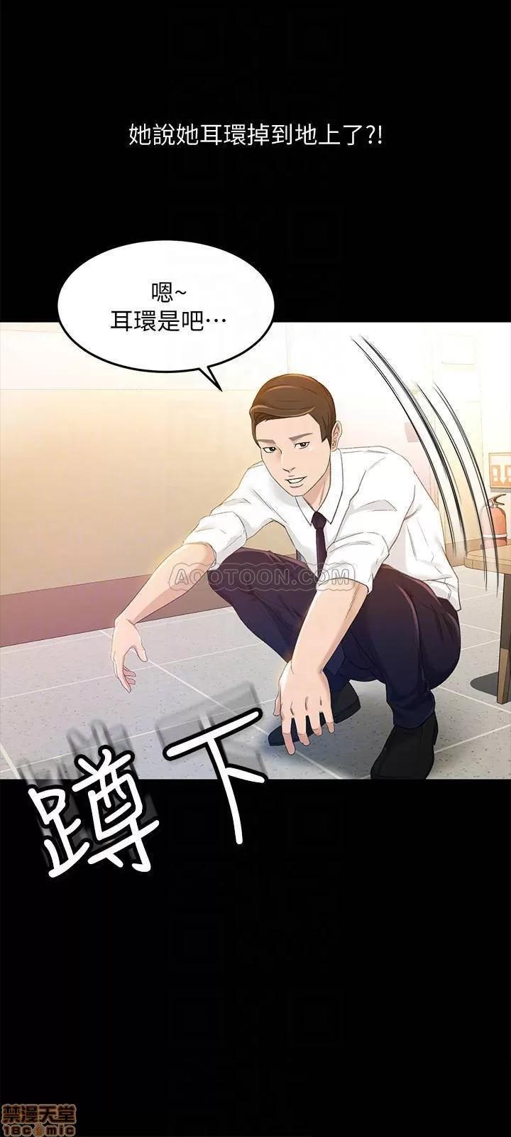 超会卖女业务 超会卖女业务 19 第6页