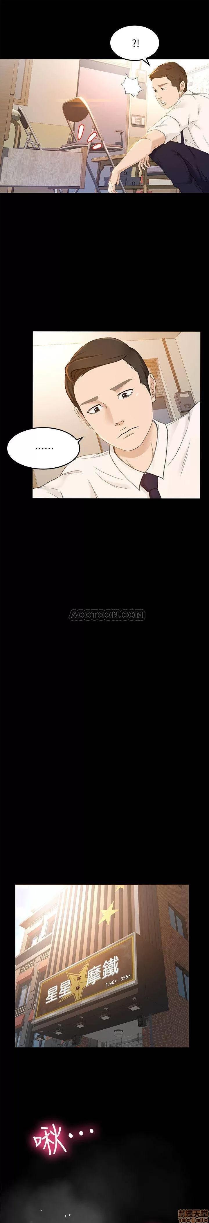 超会卖女业务 超会卖女业务 19 第7页