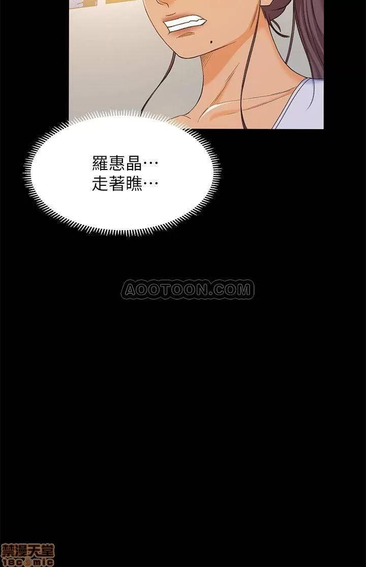 超会卖女业务 超会卖女业务 19 第20页