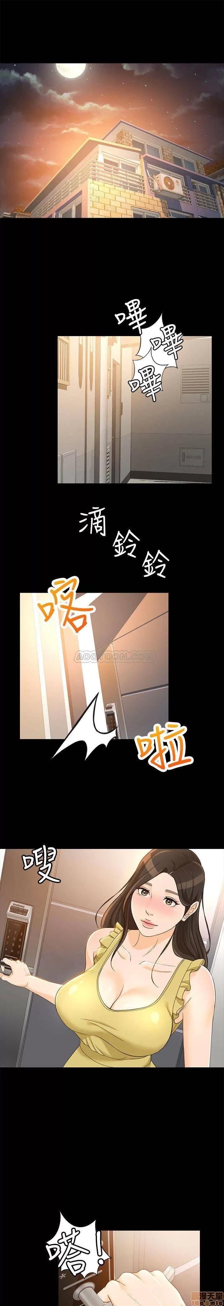 超会卖女业务 超会卖女业务 19 第21页