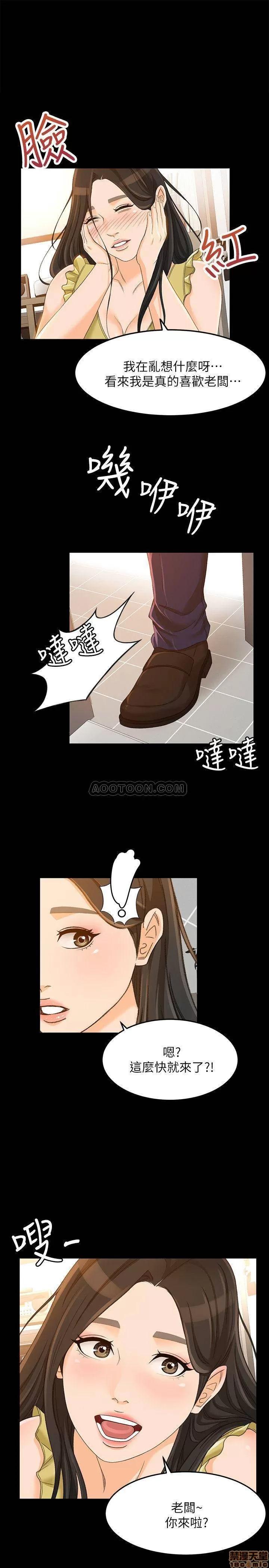 超会卖女业务 超会卖女业务 20 第1页