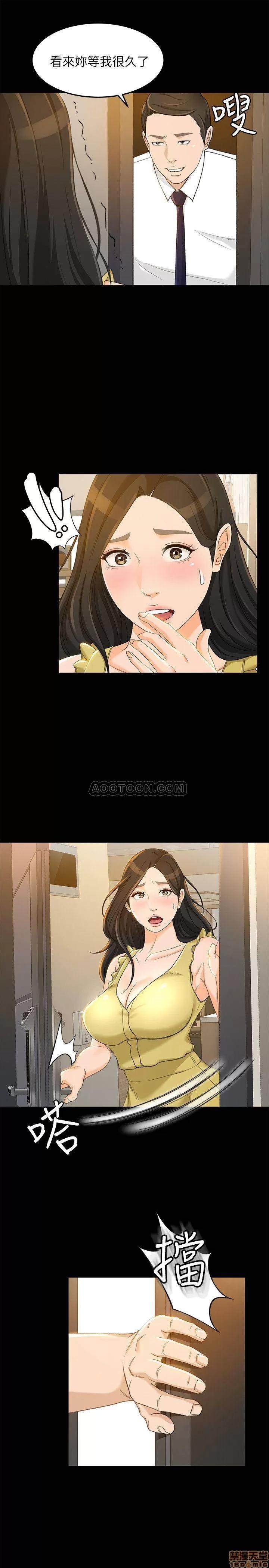 超会卖女业务 超会卖女业务 20 第3页