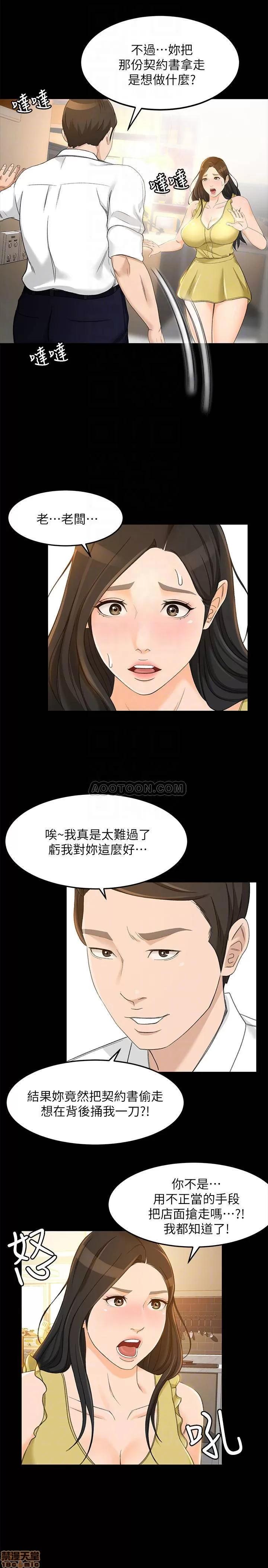 超会卖女业务 超会卖女业务 20 第4页