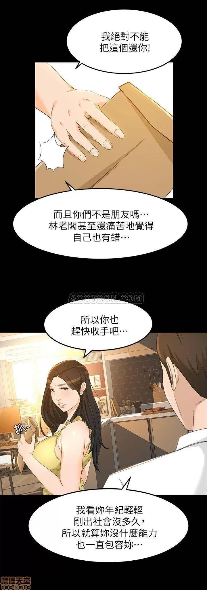 超会卖女业务 超会卖女业务 20 第5页