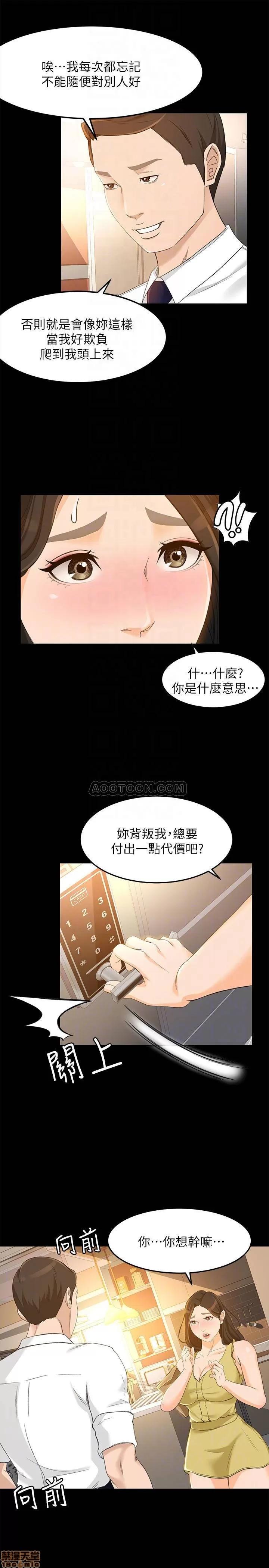 超会卖女业务 超会卖女业务 20 第6页