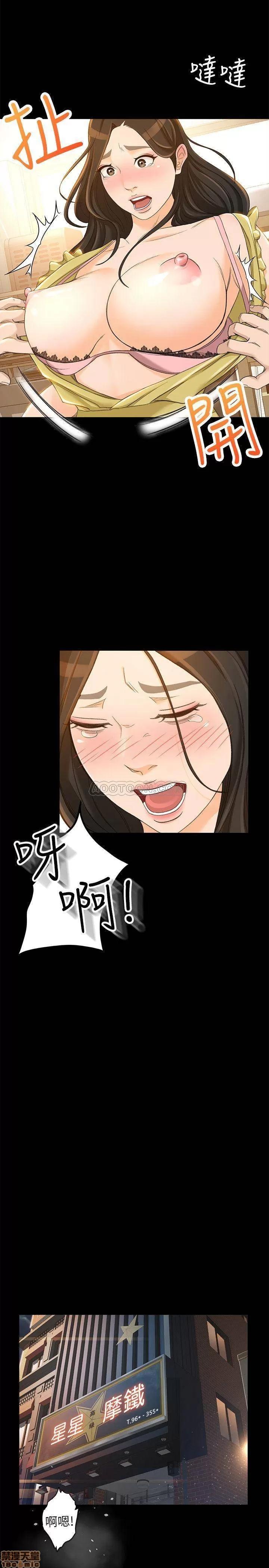 超会卖女业务 超会卖女业务 20 第7页